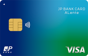 JP BANK Card ALenteのクレジットカード申請方法徹底ガイド