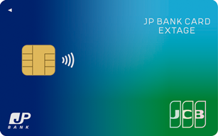 JP BANK Card EXTAGEの申し込み方法と審査の流れを徹底解説