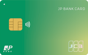 JP BANK Card Ippan Cardの申請方法クレジットカード取得ガイド