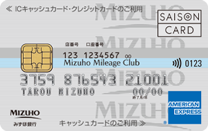 Paano Mag-apply sa Mizuho Ginko AMERICAN EXPRESS Credit Card