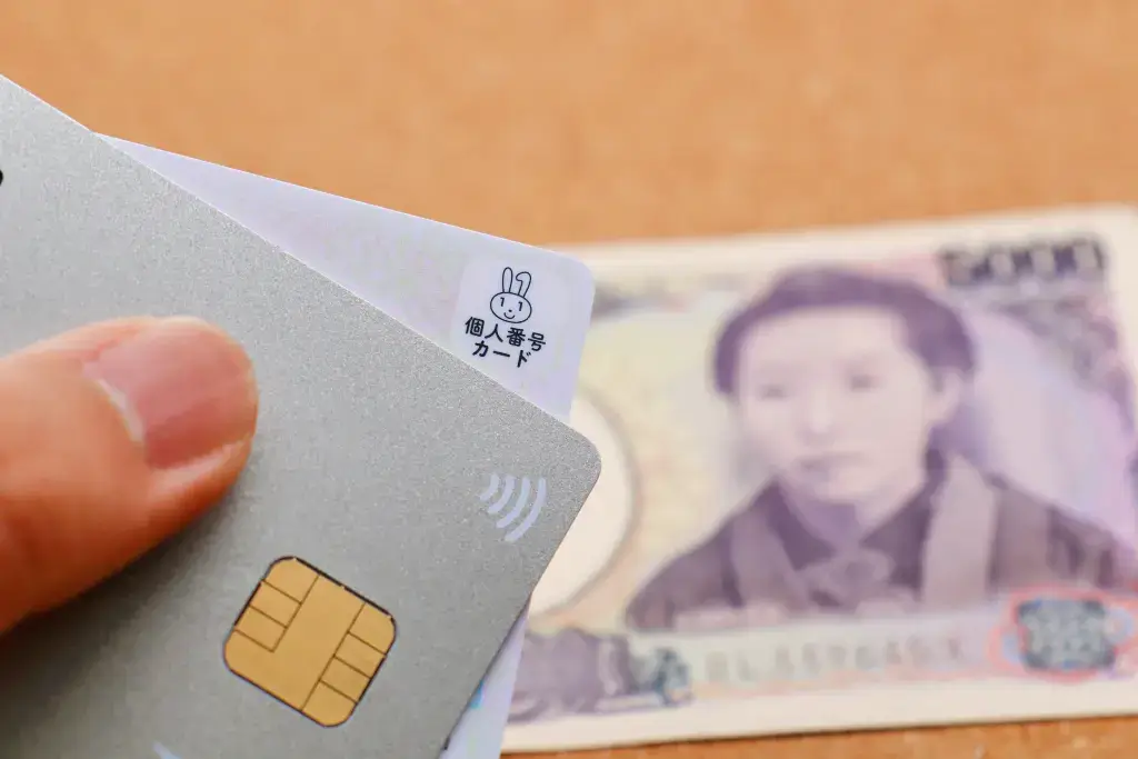 資産管理のイメージ?>