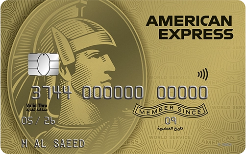 كيفية التقديم لبطاقة American Express Gold الائتمانية بسهولة وقبول سريع